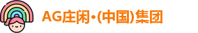 庄闲官网